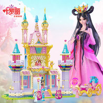 Ye Luoli Doll Ice Princess Building Blocks Castle Toy Girls Series Assembly Lego Childrens Birthday Gift
