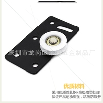 Push king furniture Sliding door wheel Sliding door wheel Cabinet sliding door wheel Sliding door wheel Wardrobe wheel Upper and lower wheel B wheel