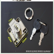 Hardware desk drawer lock lock Drawer lock cabinet door lock Alloy flat head drawer lock 138-22