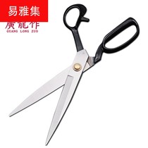  Stainless steel 12 inch sewing scissors for clothing tailor scissors multi-purpose fabric scissors
