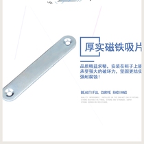 Cabinet suction Cabinet door suction Strong plastic magnetic suction cabinet door magnetic touch cabinet door cabinet suction 803