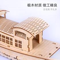 Nanhu red boat boat model diy childrens hand-assembled commemorative pendulum paper sailboat antique elementary school students Wu canopy