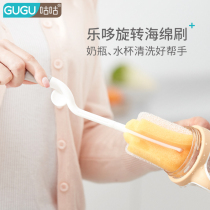 Googoleduo rotating sponge brush Baby bottle brush Pacifier Sponge cleaning brush Convenient rotating set