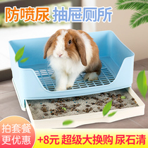 Pet Mink Dragon Cat Pituitary Rabbit Toilet Ultra Large Anti-Hatchback Rabbit Anti-Spray Urine-Type Bedpan Supplies