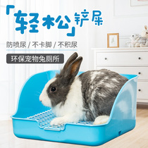 Pet Rabbit Toilet Guinea Pig Dutch Swine Toilet Anti-Spray Urine drawer Anti-hatchback Large dragon kitty Pee Basin Supplies
