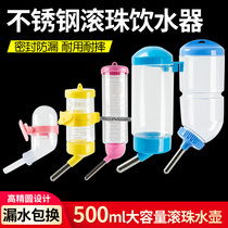 Rabbit Ball Kettle Hamster Hamster Dragon Cat Dutch Pork Drinker Large-capacity Water Bowl for water Automatic feeding suspension