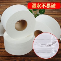 Large plate paper Commercial full box large roll paper toilet paper Hotel special large plate toilet paper Affordable toilet roll paper towel