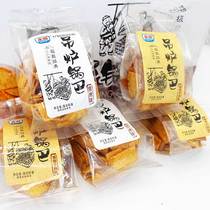  Forever hanging stove pot bulk snacks small packages old-fashioned nostalgic snacks barbecue steak multi-flavor pepper pot