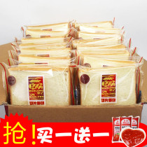 Toast sliced bread unfilled milk scented snack snacks nutritious breakfast meal replacement Cube bread whole box