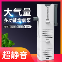 Sen Sen fish tank increase oxygen pump artifact One feeding fish steaming oxygenation Oxygen punching oxygen goldfish explosion Zeng rod Small