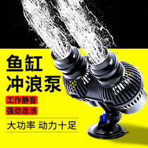 Sensen fish tank cycle wave making pump wave pump mute pump mute pumping manure small wave maker mini do wave big flow diving