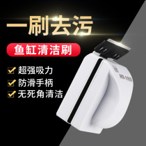 Sensen powerful fish tank wall magnetic wipe cleaning brush glass artifact scraping algae household wiper Moss blue supplies