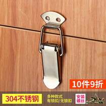 Stainless steel padlock lock buckle leather box buckle household cabinet door lock card lock fixing tool box buckle lock