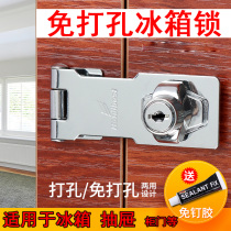 (Non-perforated drawer lock)Refrigerator lock Cabinet lock Wardrobe cabinet door lock Security anti-theft lock Door buckle Home lock