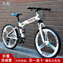 Official flagship store Shangmerida adult childrens mountain bike bicycle folding male and female student coupons