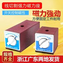 Switch type wire cutting strong magnetic seat magnetic Operator Manual magnetic hanging magnet meter sitting 6T8T10T12T