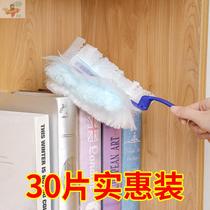 Electrostatic dust dusting household cleaning cleaning cleaning dust dust removal disposable fiber brush head dust adsorption feather duster