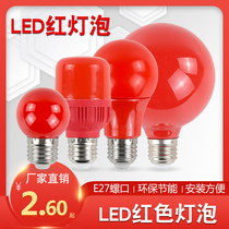 Household LED candle bulb bedroom red God table E27E14E12 size screw Buddha table energy-saving bulb light source