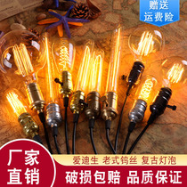 Edison Vintage tungsten wire vintage decorative bulb E27 screw port 40W Bar restaurant transparent yellow light bulb