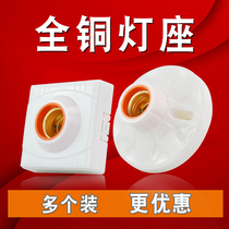 Household all-copper 86 type E27 large screw open and dark installation pure copper ceramic lamp holder lamp head LED light source bulb base