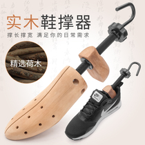 Shoe Extender Shoe extender Shoe extender Shoe extender Shoe extender Shoe extender Shoe extender Shoe extender Shoe extender Shoe extender Shoe extender Shoe extender Shoe extender Shoe extender Shoe extender Shoe extender