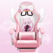 Pink gaming chair Computer chair Home comfort can lie on the girl life anchor chair live game chair backrest seat