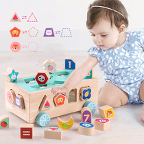 Building blocks educational baby toys assembly force brain baby early education children matching shape 0-1 year old and a half 2 boys and girls