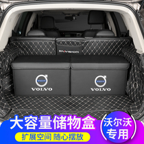 Volvo trunk storage box xc60 xc40 xc90 s90 s60 interior supplies storage box storage box
