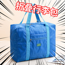 2021 New Tide Folding Travel Bag Large Capacity Girl Light Short Haul Luggage Cashier Bag Can Cover Pull Rod box