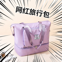 2021 New Tide Folding Short Travel Bag Large Capacity Women Hand Luggage Cashier Bag Dry Wet Separation Fitness Bag