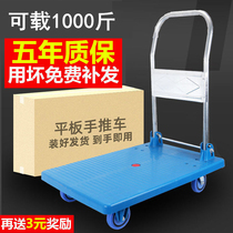 Trolley pull cargo trolley Cargo truck Flatbed truck Silent folding lightweight stainless steel handle push truck