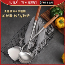 Iron Man 304 stainless steel chao shao iron spatula home pan shovel long wooden handle chef special iron spatula
