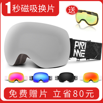 Prime large spherical magnetic ski glasses Double-layer anti-fog male and female eye protection equipment can be card myopia mirror snow cool