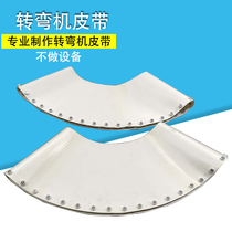 Corner belt small 90 degree knife edge turning machine food belt 180 degree power roller endless conveyor belt