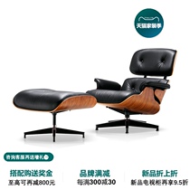  BSYL imported leather Eames recliner Designer lounge chair Modern single sofa chair