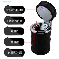 19 Volkswagen New Lang Comfort Plus Special On-board Ashtrays With Lamp Car Interior Decoration Retrofit Accessories Accessories