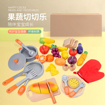 Export Korean childrens cut fruit toys boys and girls wooden vegetables cut cake house kitchen toys