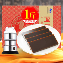 (500g) Ejiao block Ejiao tablets Shandong donkey hide gelatin raw block free according to physical education