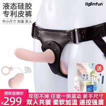 Lara wearable dildo electric jj female female double head fake pussy les sex supplies fun vibration panties small attack T