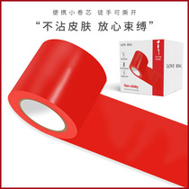 LoveRing sex electrostatic tape strap strapping rope tape handcuffs bound female sm supplies play props bound self-restraint