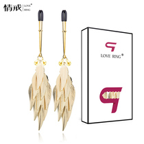 Love Ring Sex Nipple Clips Sm Nipple Stimulation Breast Ring Breast Ornament Adult Flirting Nipple Clip Feather Metal Tuning Female Use