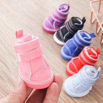Canvas dog shoes Teddy shoes a set of 4 puppies pet shoes foot covers do not fall off the Bomei bear small dog shoes