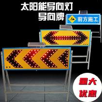 Tunnel guide sign flashing light flash safety solar light sign custom prompt luminous solar guide sign