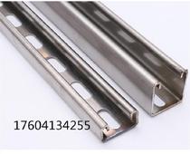 Power panel steel frame adjustable solar panel bridge connector hanger keel frame tube shelf photovoltaic plate channel steel