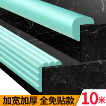 Childrens bedside Anti-collision strip bunk bed tail soft edge guard against high and low bed wrap edge sponge paste protective table corner