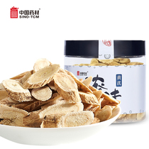 Chinese medicinal materials strong authentic Gansu wild special grade Huangqi tablets Chinese medicinal materials soaked in water health tea in a bottle