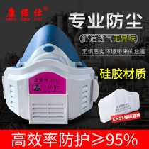 Dust mask anti-industrial dust breathable welder coal mine grinding ash powder anti-smoke and toxic silicone mask mouth and nose mask