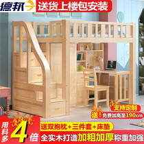 Bed under the table Elevated bed Multi-function combination bed High and low bunk bed with desk wardrobe One-piece childrens bed