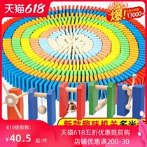 Domino small train color primary school boys and girls building blocks early childhood toys educational brain literacy