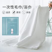Disposable bath towel pure cotton thickened large compressed towel for bathing dry hotel supplies Travel bed linen set